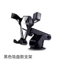 火豹车载手机支架汽车导航车用固定车上支撑支驾多功能出风口车内用品 [豪华加厚-镜面款-亮黑]重力手机架+自动加紧[手机座
