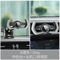 火豹车载手机架汽车用支架导航车上支撑出风口重力多功能通用支驾 [水墨灰]☆升级运动版☆[出风口★中控台]手机座