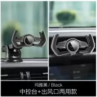 火豹车载手机架汽车用支架导航车上支撑出风口重力多功能通用支驾 [雅玛黑]☆升级运动版☆[出风口★中控台]手机座