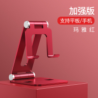 火豹手机桌面支架苹果ipd平板通用懒人支撑架支夹驾座金属铝合金便携可调 玛雅红[加强版●加大加厚五金升级支持平板]手机座