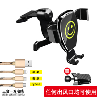 火豹车载重力手机架卡扣式汽车出风口通用型多功能支架车上导航支撑架 [亮银色]笑脸款+三合一充电线手机座