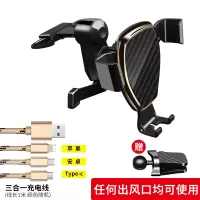 火豹车载重力手机架卡扣式汽车出风口通用型多功能支架车上导航支撑架 [土豪金色]碳纤款+三合一充电线手机座