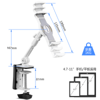 火豹手机支架桌面平板电脑ipd网课视频 多功能懒人架子通用折叠 夹具单臂白色手机座