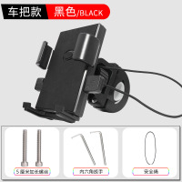火豹摩托车手机导航支架山地自行车电瓶电动车载三轮车外卖骑手骑行夹 (N3)黑[送配件包]手机座