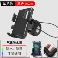 火豹摩托车手机导航支架山地自行车电瓶电动车载三轮车外卖骑手骑行夹 (N3)黑[防摔防水袋]手机座