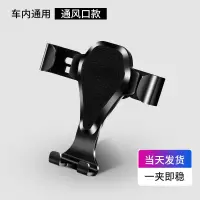 火豹车载手机架车用支撑汽车导航车上型式车内出风口手机支架 重力款手机座