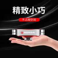 火豹适用于本田缤智RV手机车载支架专用车出风口改装导航架内饰改装 XRV专用(电动B款)适用不带无线充电功能手机手机座