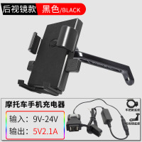 火豹摩托车手机导航支架山地自行车电瓶电动车载三轮车外卖骑手骑行夹 (N4)黑[送2.1A摩托车充电器]手机座