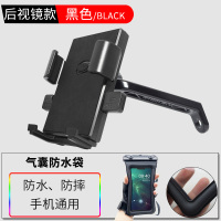 火豹摩托车手机导航支架山地自行车电瓶电动车载三轮车外卖骑手骑行夹 (N4)黑[送防摔防水袋]手机座