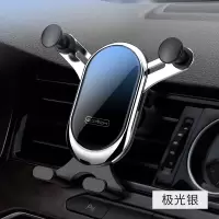 火豹车载手机架汽车用出风口夹紧多功能车内可爱创意网红导航支架 极光银[自动夹紧横竖屏]手机座