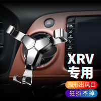 火豹适用东风本田rv手机车支架车载专用本田rv圆形空调口车载手机架 xr-v[银色]-新品送[隐形防撞条]手机座