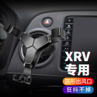 火豹适用东风本田rv手机车支架车载专用本田rv圆形空调口车载手机架 xr-v[黑灰色]-新品送[隐形防撞条]手机座