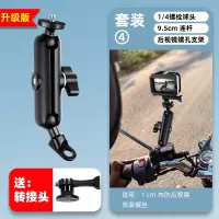 火豹摩托车支架go支架t360oer配件360全景运动相机 骑行装备 车把固定 拍摄手机支架 扶手 升级后视镜螺丝手机座