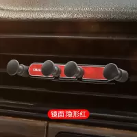 火豹车载手机支架汽车用式通用车内车上导航出风口重力支撑驾 [新品]镜面隐形款(红色)手机座