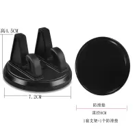 火豹车载手机架仪表台车内导航支架汽车手机支架座中控停车牌移挪车卡 B款圆形+1防滑垫[可旋转]黑色手机座