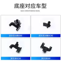 火豹沃尔沃c60/S90V90/C40/S60C90专用车载手机支架底座出风 [17-20款]沃尔沃XC90[单底手机座