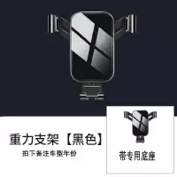 火豹沃尔沃c60/S90V90/C40/S60C90专用车载手 [拍下备注车型](专用底座+支架)D66重力支撑手机座