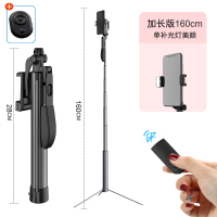 火豹苹果se手机自拍杆一体式iPhoeSm手持稳定器三角支架r [A21自拍杆稳定器★1.6米★单补光灯+多功能遥手机座