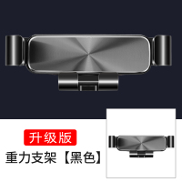 火豹荣威i5/i6/ei5/r5车载手机架导航不挡屏幕支撑专车专用卡扣底座 联系客服备注车型[适用所有底座]黑色手机座