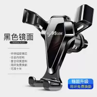 火豹车载手机支架子固定式汽车放导航强磁力小车磁吸贴型 [上新特惠][镜面-亮黑]-出风口专用手机支架[一放手机座