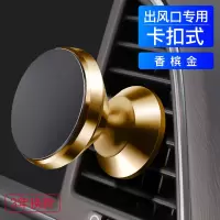 火豹车载手机支架子固定式汽车放导航强磁力小车磁吸贴型 [香槟金]强劲稳固★磁吸支架★出风口卡扣式手机座