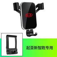 火豹起亚新K3智跑专用手机车载支架 K3傲跑导航手机架内饰中控改装饰 18-20款起亚新智跑专用-钢琴黑手机座
