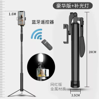 火豹手机稳定器自拍杆通用型手持云台防抖照视频三脚支架 黑色160cm长度(金属手柄+补光灯)手机座