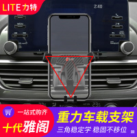 火豹十代雅阁车载手机支架出风口手机导航18款10代雅阁专用手机支架手机座