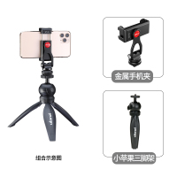 火豹双冷靴金属手机夹vlog多功能横竖拍热靴手机相机单反通用外接监视器 [三脚架套餐一]双冷靴金属手机夹+MT-0手机座