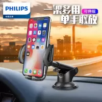 火豹车载手机架式35002多功能汽车导航手机车载支架通用款手机座