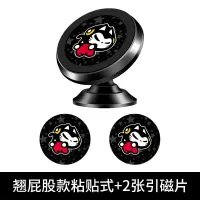 火豹车载手机导航支架多功能出风口放的磁力磁吸小车用吸铁石固定支驾 翘屁股款粘贴款手机座