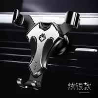 火豹车载手机导航支架多功能出风口放的磁力磁吸小车用吸铁石固定支驾 商务银[出风口重力款]手机座