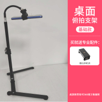 火豹手机支架桌面拍摄录像录视频开箱快手抖音短视频带补光灯全套设备防手抖稳定 [入门软管桌面款]俯拍支架+手机夹★1手机座