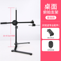火豹手机支架桌面拍摄录像录视频开箱快手抖音短视频带补光灯全套设备防 [标准桌面款]俯拍支架+手机夹+蓝牙遥控★45手机座