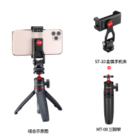 火豹金属双头热靴手机夹子相机监视器底座横竖拍vlog支架 大气黑色手机夹+延长脚架手机座