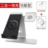 火豹iPhoe苹果无线充iwtch金属支架手机手表耳机三合一充电底座 手机+手表二合一银色手机座