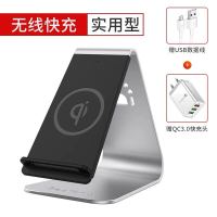 火豹iPhoe苹果无线充iwtch金属支架手机手表耳机三合一充电底座 手机无线充电银色手机座