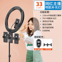 火豹手机支架带补光灯吃播美颜瘦脸高清珠宝落地式网红三脚架拍摄多功能 33cm网红级明肌灯+四机位210落地支架手机座