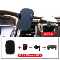 火豹广汽传祺gm8手机支架无线充电传奇GM8车载用改装饰专用出风口配件 [传祺gm8]无线充F款经典黑手机座