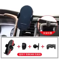 火豹广汽传祺gm8手机支架无线充电传奇GM8车载用改装饰专用出风口配件 [传祺gm8]无线充G款魅力红手机座