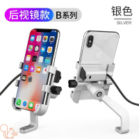 火豹外卖手机架导航支架山地车骑行导航架。三轮车自行车架山地 充电-后视镜款(银色)手机座