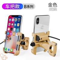 火豹外卖手机架导航支架山地车骑行导航架。三轮车自行车架山地 充电-车把款(金色)手机支架手机座
