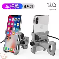 火豹外卖手机架导航支架山地车骑行导航架。三轮车自行车架山地 充电-车把款(钛色)手机座