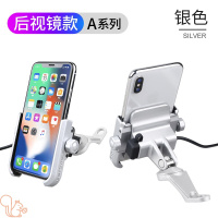 火豹外卖手机架导航支架山地车骑行导航架。三轮车自行车架山地 可充电-铝合金镜座款-银色手机座