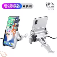 火豹外卖手机架导航支架山地车骑行导航架。三轮车自行车架山地 可充电-铝合金镜座款-银色手机座
