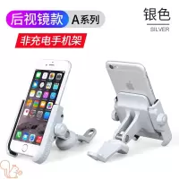 火豹外卖手机架导航支架山地车骑行导航架。三轮车自行车架山地 非充电-铝合金后视镜款-银色手机座