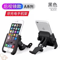 火豹外卖手机架导航支架山地车骑行导航架。三轮车自行车架山地 非充电-铝合金后视镜款-黑色手机座