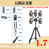 火豹手机支架防抖拍摄通用多功能蓝牙自照录像视频户外落地三脚架 五机位+旋转夹+4个螺丝夹2横杆+充电遥控器手机座