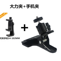 火豹手机通用支架夹子创意多功能金属看电视手机夹头吉他录像配件 云台大力夹+簿360手机夹手机座