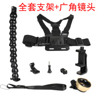 火豹户外手机支架快手视角拍摄无需手持胸前固定杆冬 全套支架+广角镜头手机座